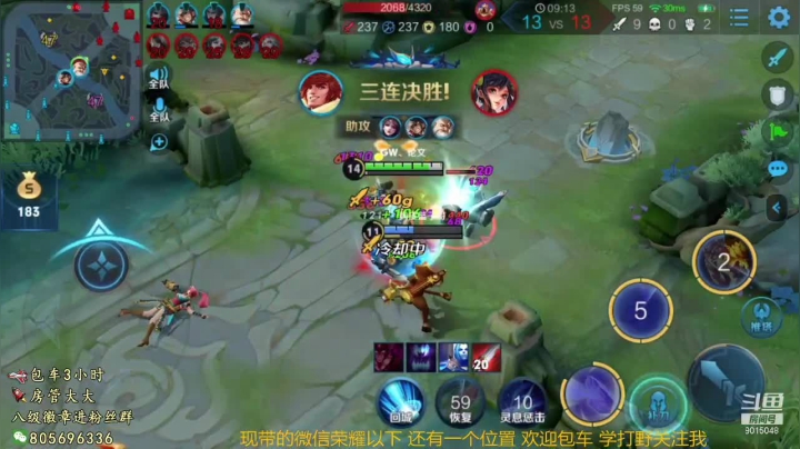 队友逆风 老虎实力带飞