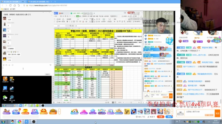 【格斗游戏】战神_河池VR的精彩时刻 20210110 08点场