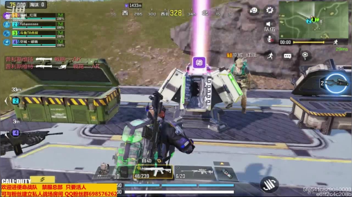 【使命召唤手游COD】斗鱼点叔   我秒死