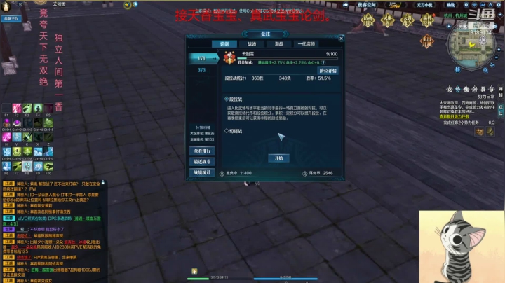 【2021-01-01 01点场】Ezreal丨大人：灬云别雪っ