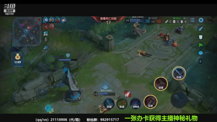 【2021-01-10 18点场】月中仙zs：国服第一李白进来学技术