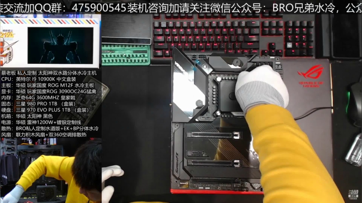 【2021-01-10 13点场】BRO兄弟水冷：太阳神双水路分体水冷主机