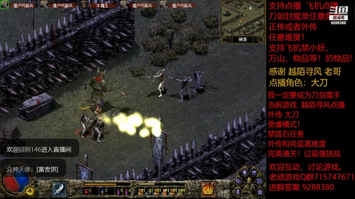 【怀旧游戏】我是老顽的精彩时刻 20210110 16点场