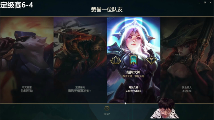 【2021-01-10 14点场】解说娃娃：娃娃哇哇哇