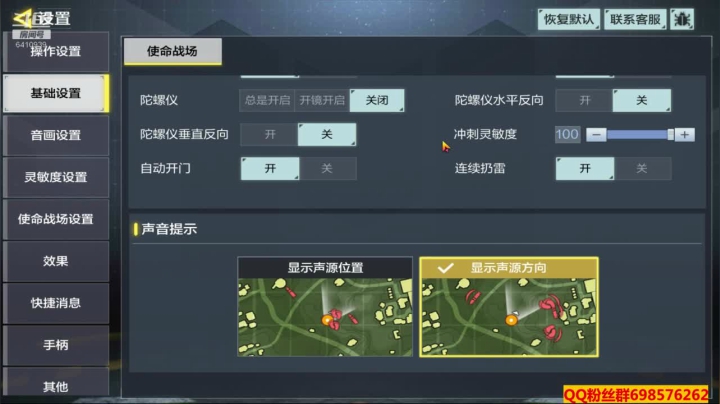 【使命召唤手游COD】斗鱼点叔  尴尬不？