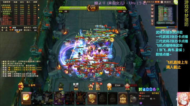 【2021-01-09 21点场】皮小乌：乌：7点左右出现~