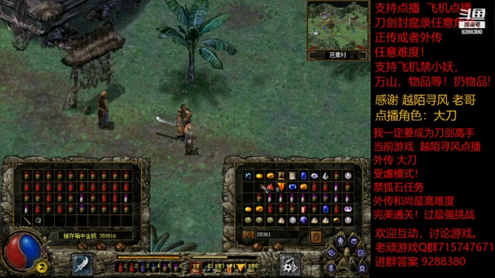 【怀旧游戏】我是老顽的精彩时刻 20210109 23点场