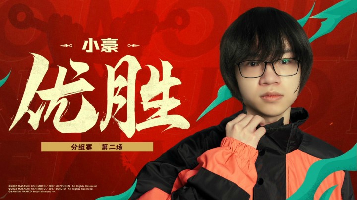 2020无差别总决赛 八强首轮小豪 VS 小白菜