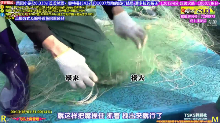 我在斗鱼看刘少丶7012直播一起看