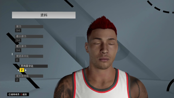 【2021-01-09 19点场】孟孟孟孟辰：NBA2K21次世代水友赛，今天开始！