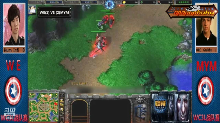 【魔兽争霸】opopophuhu的精彩时刻 20210110 13点场