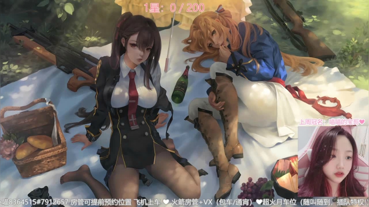 【2021-01-08 02点场】猫小喵成仙：『有车位』❤众筹过三星了