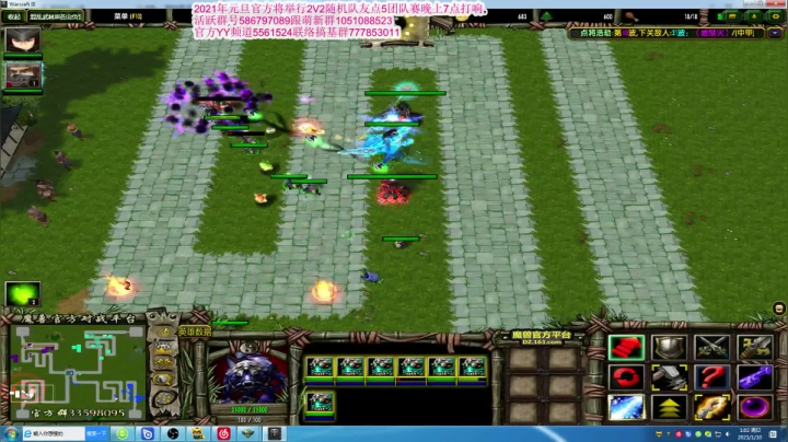 【2021-01-10 00点场】TD菜鸟1：混乱武林笑傲江湖杯