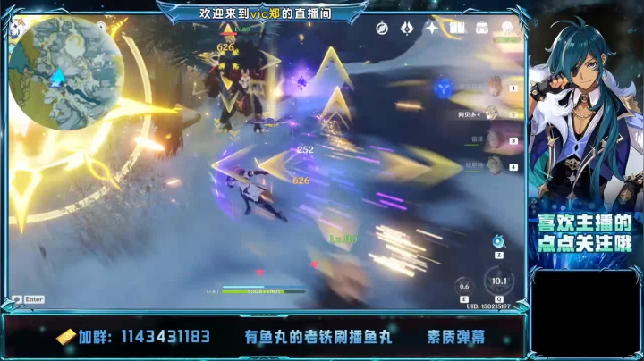 【2021-01-08 17点场】鹰视狼顾Vic郑：【vic】这个主播凉了?