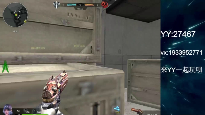 【2021-01-09 23点场】E十丶大楠：~``Hello``喂喂我的鲨鱼吧``~