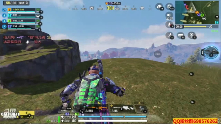 【使命召唤手游COD】斗鱼点叔  最后圈几秒就死