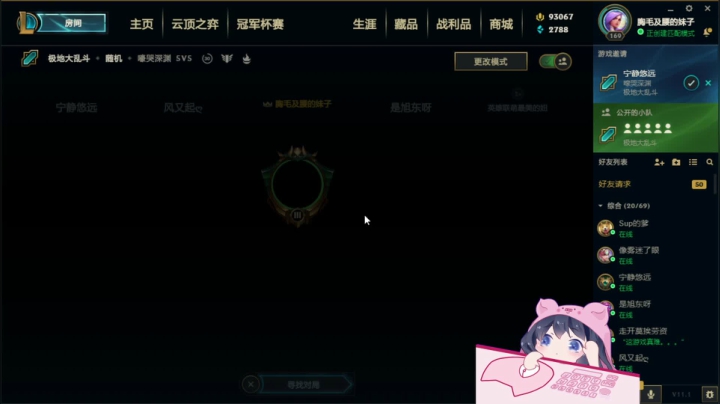 【2021-01-10 00点场】一条小团团OvO：今天有1.5倍亲密度~记得送荧光棒棒~