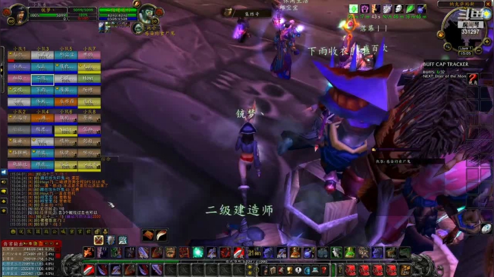 【2021-01-10 14点场】童心Scemy：比格沃斯低調带你领略各种视角各种RAID