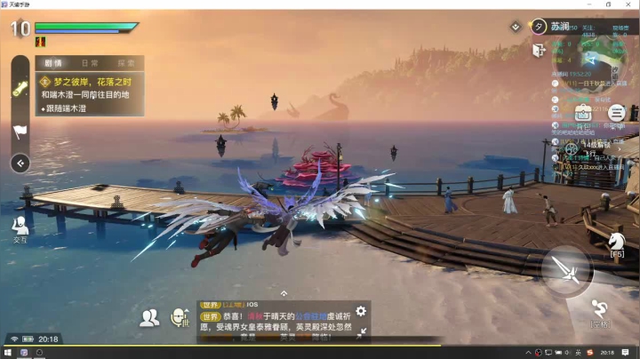 【2021-01-08 19点场】鹰视狼顾Vic郑：【vic】天谕初体验
