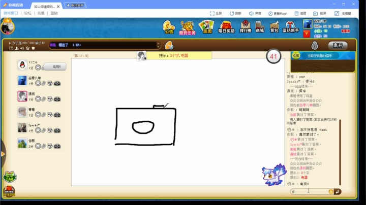 【2021-01-10 05点场】我最强阿啊啊：摸会鱼下会棋