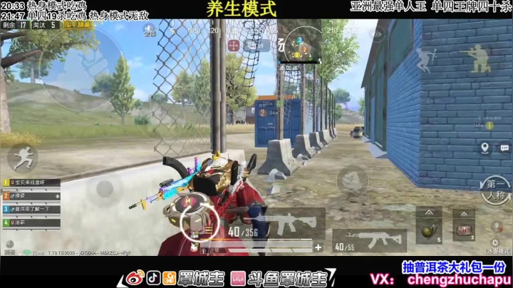 【2021-01-09 21点场】罩城主：【午夜杀神】