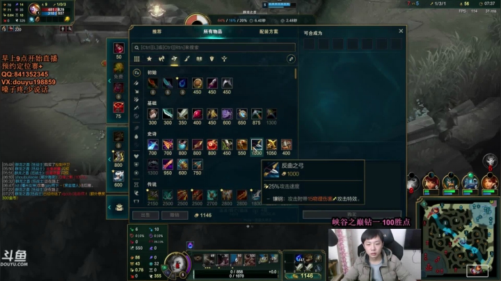 【2021-01-10 20点场】主播阿迎：阿迎:峡谷之巅新赛季单排冲分