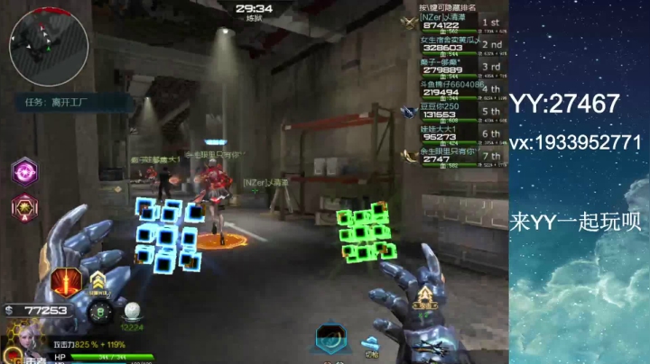 【2021-01-08 06点场】E十丶大楠：~``Hello``喂喂我的鲨鱼吧``~