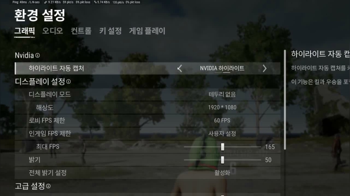 【2021-01-09 16点场】Tro1s：玩会吃鸡。 71687
