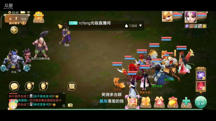 【2021-01-08 02点场】奇怪的陌笑：大话西游新服2021