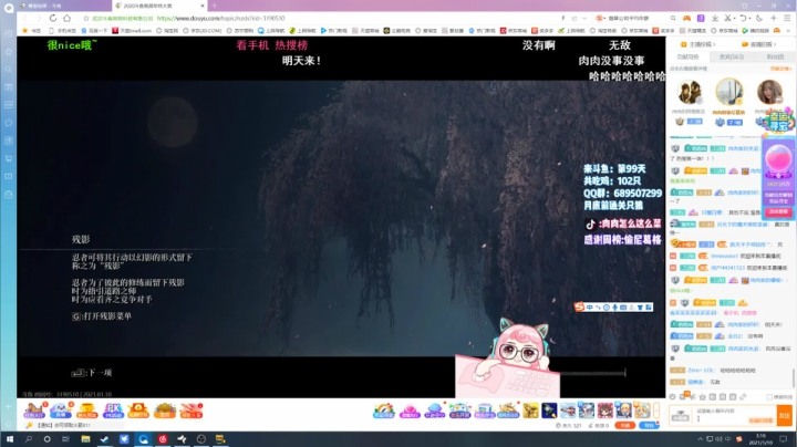 【2021-01-10 03点场】梆硬哥GOD：又是摆烂的一天