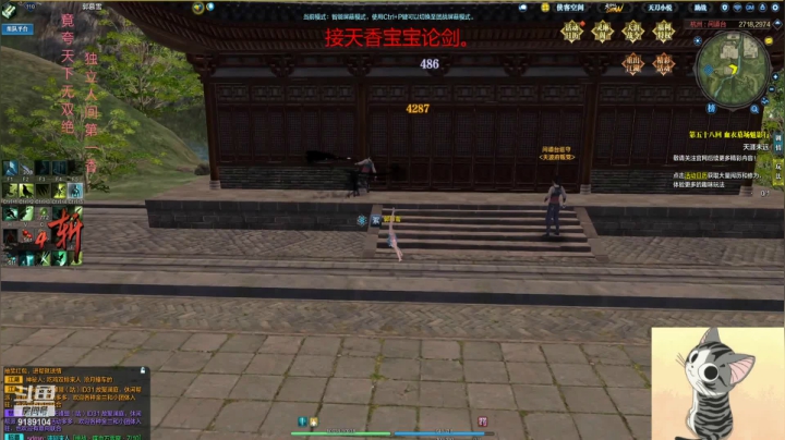 【2021-01-07 22点场】Ezreal丨大人：灬云别雪っ