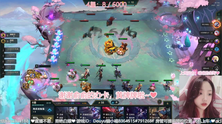 【2021-01-07 22点场】猫小喵成仙：『有车位』❤众筹过三星了