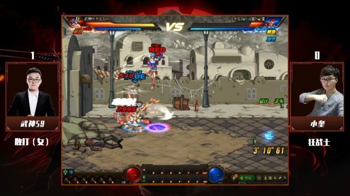 1月10日 斗鱼DNF全明星 武神59 vs 小奎