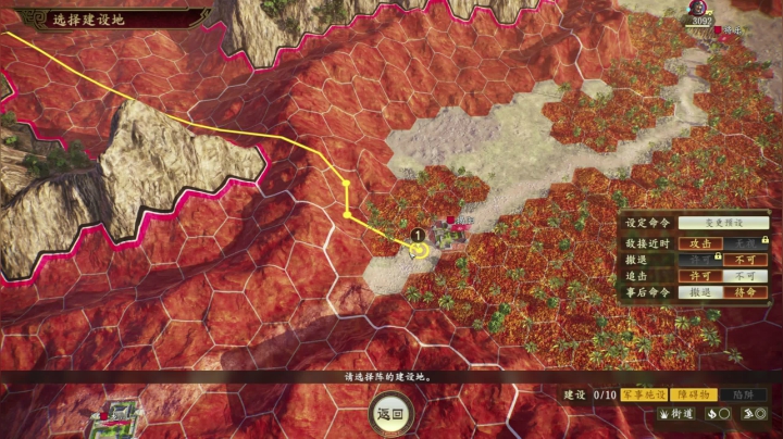 【三国志系列】寅子的精彩时刻 20210110 00点场