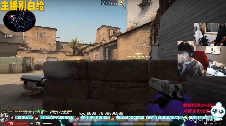 【2021-01-10 20点场】CSGO馒头：馒公公驾到