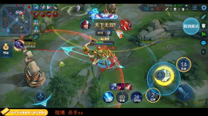 【王者荣耀】不可一世杀手的精彩时刻 20210110 02点场