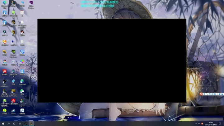 【2021-01-10 12点场】浅浅Ekko：一万六千场艾克包教不会