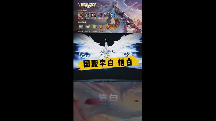 草丛老阴逼李白意识蹲草抓人3杀