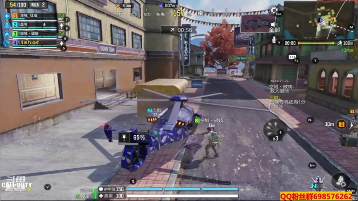 【使命召唤手游COD】斗鱼点叔  他们位置好没打好