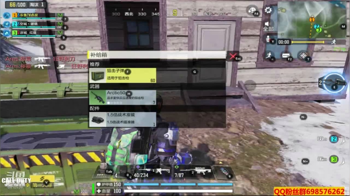 【使命召唤手游COD】斗鱼点叔  的