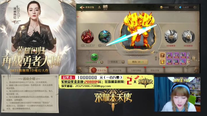 【英雄联盟】不2不叫周淑怡的精彩时刻 20210110 19点场