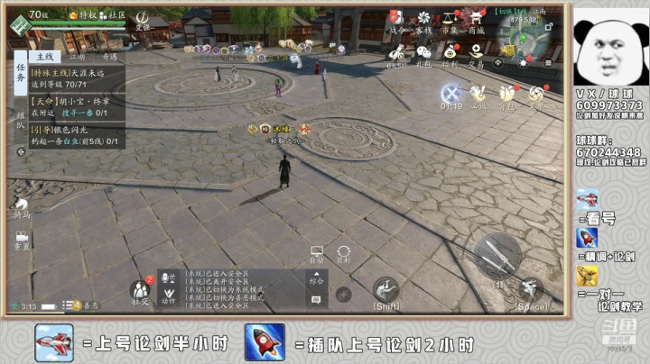 【2021-01-10 02点场】友趣丶：老友：《第一率真》我狂龙呢，唯独你没懂.