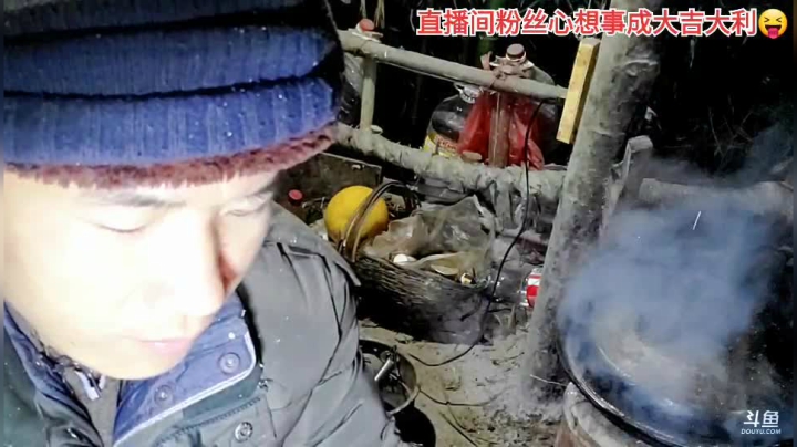 我在斗鱼看许文强户外直播户外