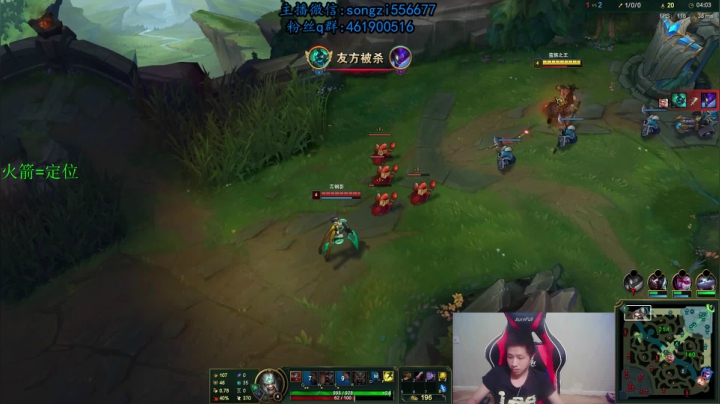 【2021-01-10 02点场】douyu丶松子：蛮王：版本最强上单 选到=包赢