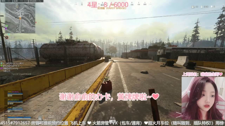 【2021-01-08 00点场】猫小喵成仙：『有车位』❤众筹过三星了