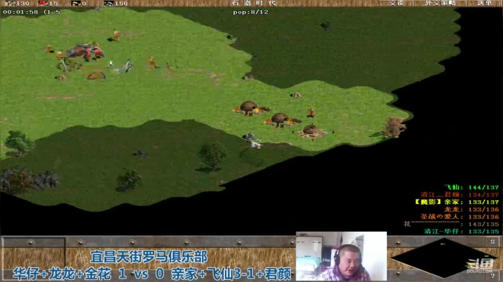 【2021-01-10 10点场】猛农过江529：宜昌天街罗马俱乐部