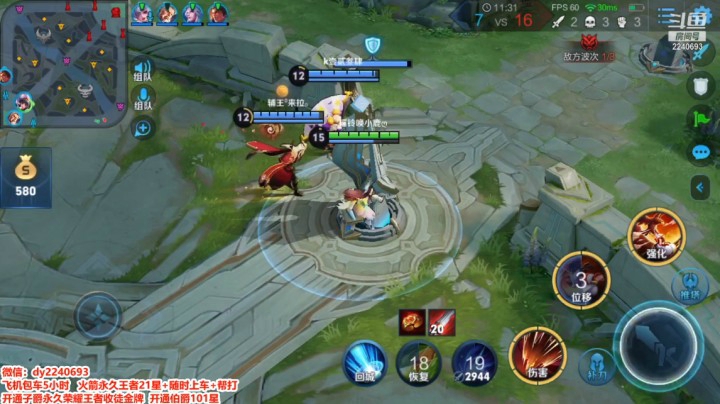 国服娜可露露击杀秀3