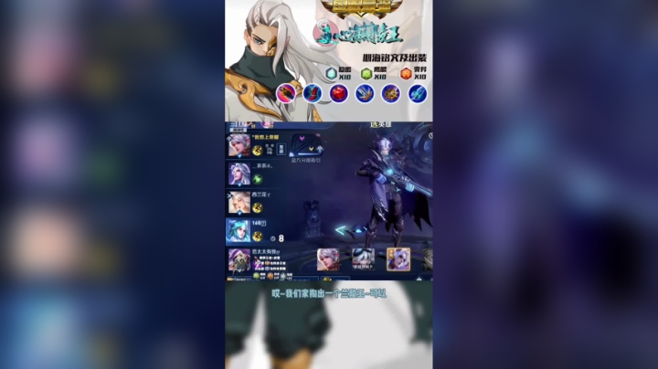 带粉百里守约命运多舛