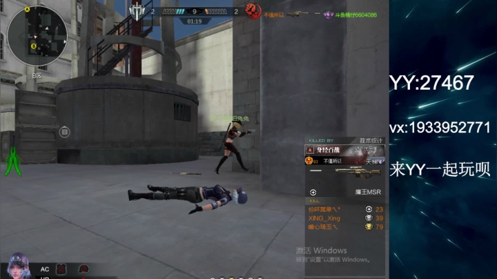 【2021-01-08 23点场】E十丶大楠：~``Hello``喂喂我的鲨鱼吧``~