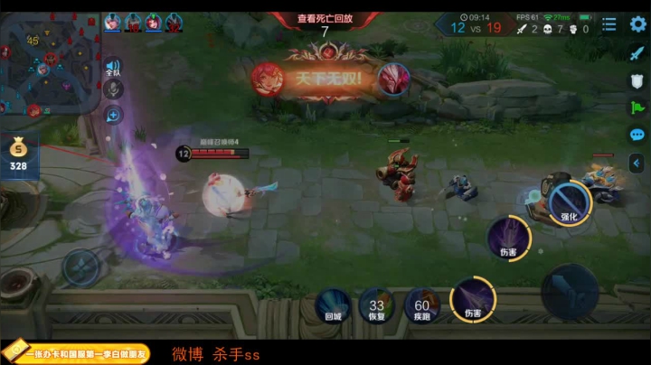 【2021-01-09 22点场】不可一世杀手：巅峰赛屠龙！